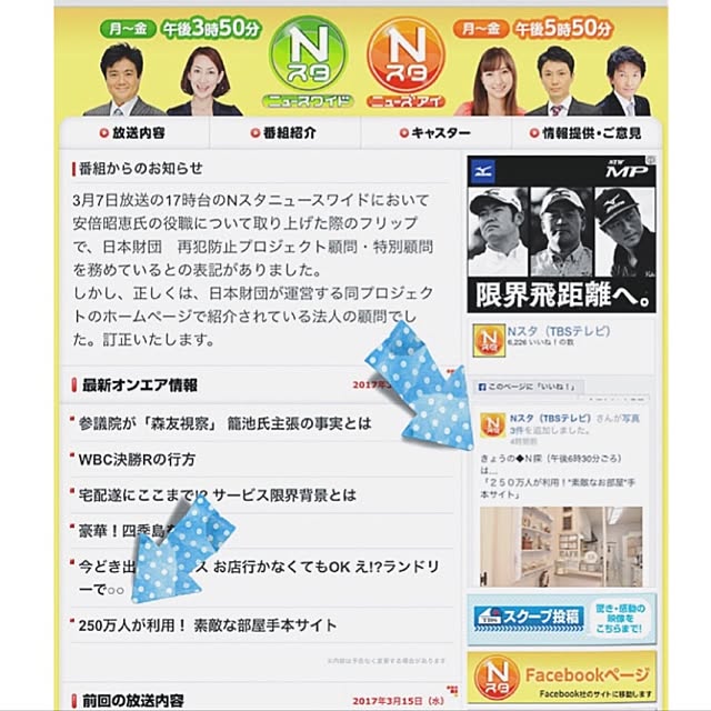 tomoさんの実例写真