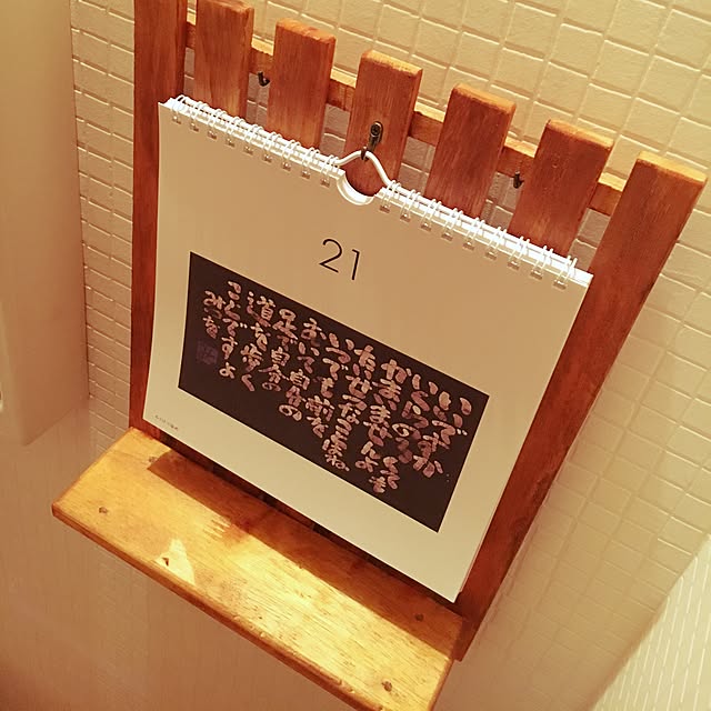 kazzy44hpさんの実例写真