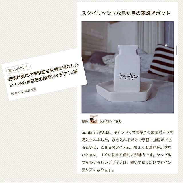 puritan_rさんの実例写真