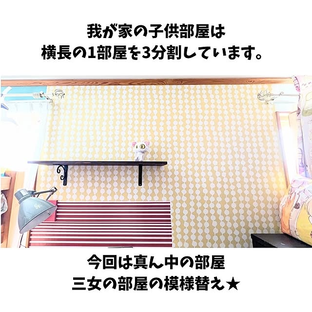 Miponappoさんの実例写真
