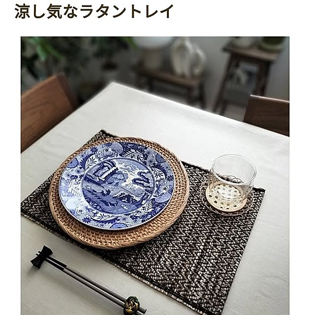 coco0.84.さんの実例写真