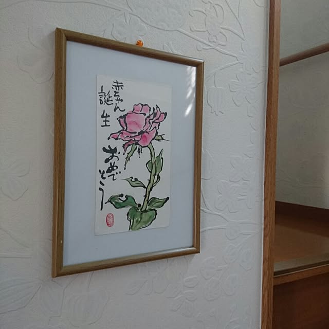 mama26さんの部屋