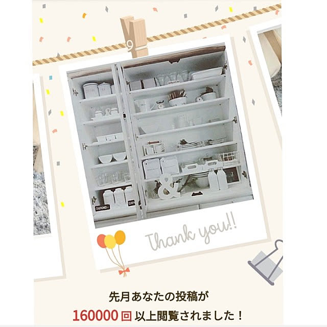 heart.emiemi57.whiteさんの実例写真