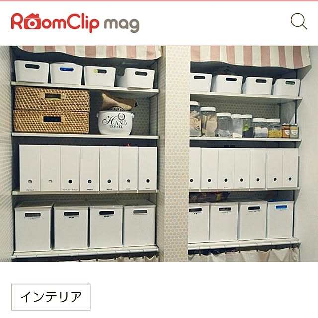comiさんの実例写真