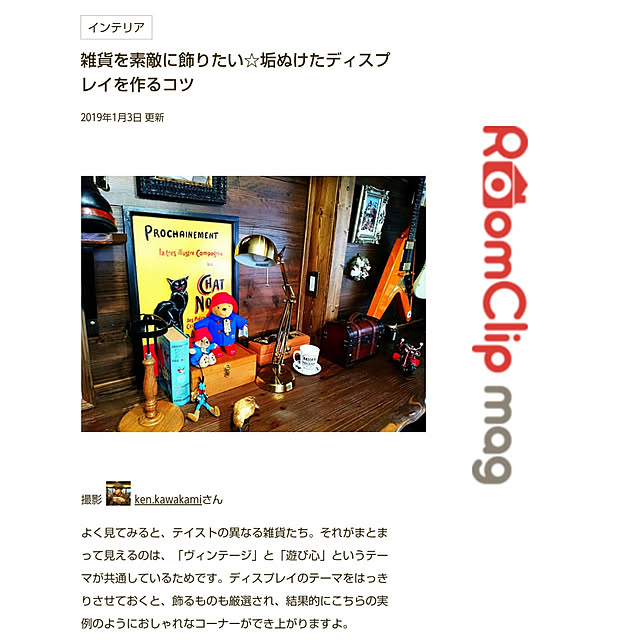 ken.kawakamiさんの実例写真
