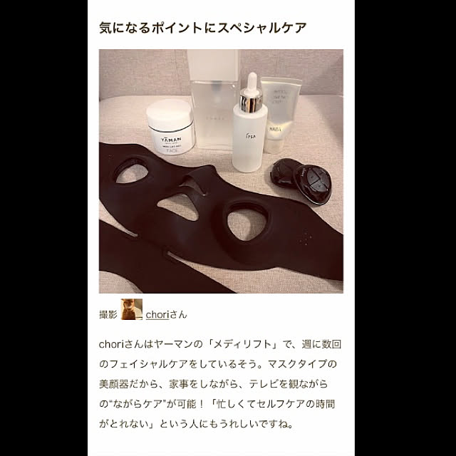 ochoriさんの実例写真
