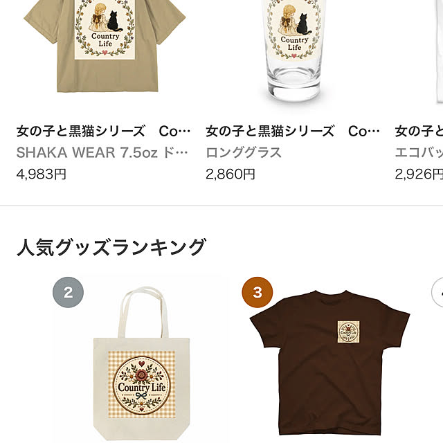 tabasaさんの部屋