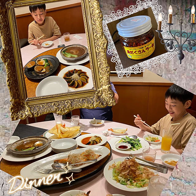 cecil..さんの部屋