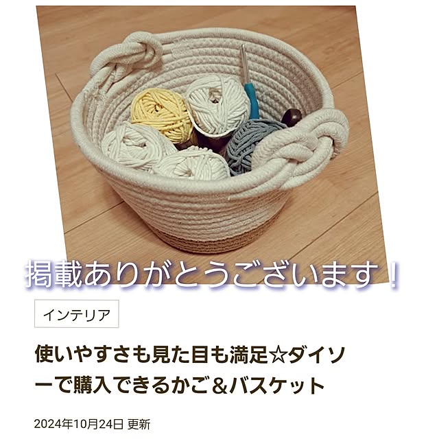 kiyohima229さんの実例写真