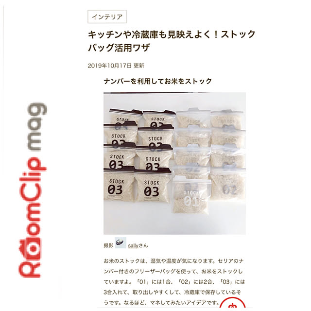 sallyさんの実例写真