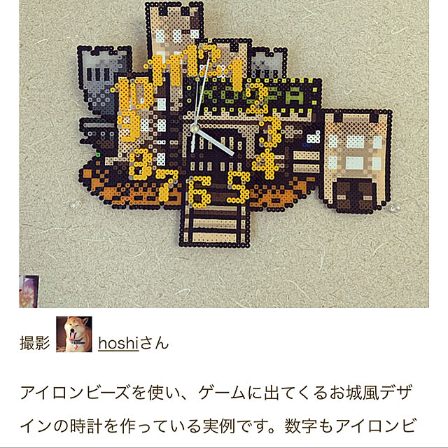 hoshiさんの実例写真