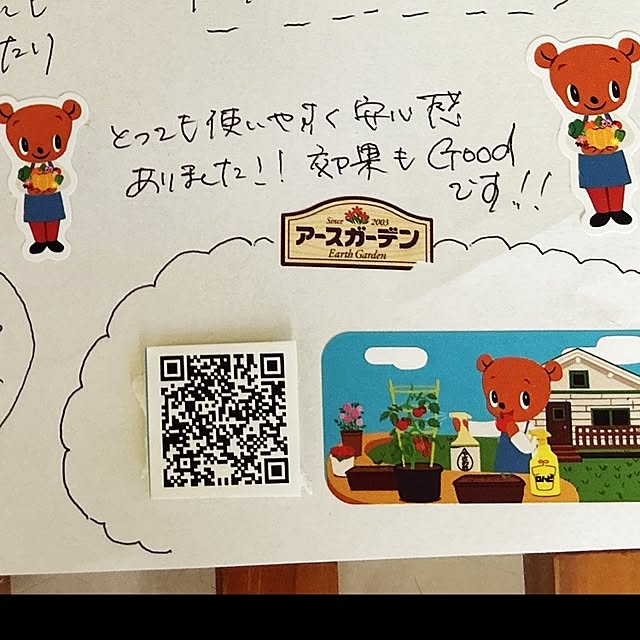 chisaさんの実例写真