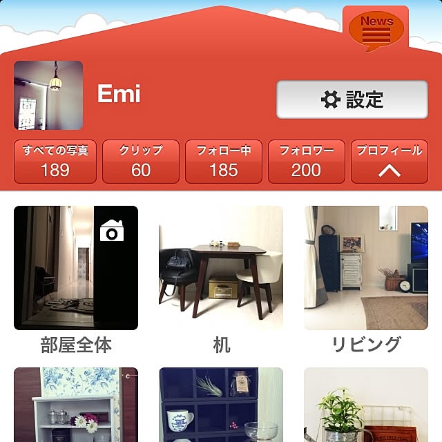 Emiさんの実例写真