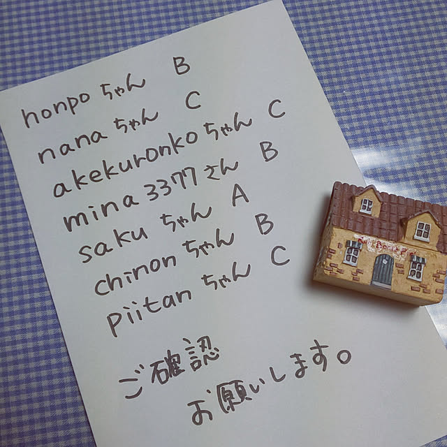 seiko44さんの実例写真