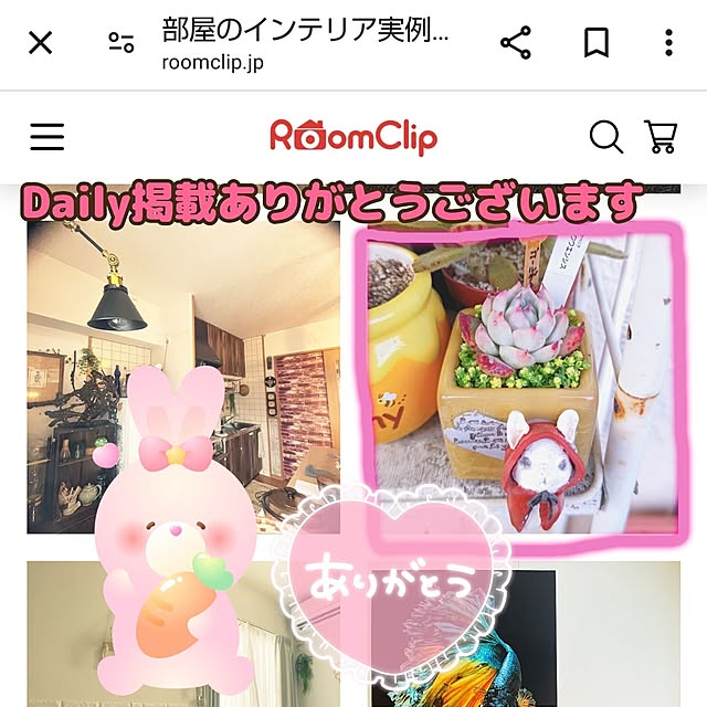 部屋全体/お気に入り/癒し/生活感丸出し/RCの出会いに感謝♡...などのインテリア実例 - 2024-03-30 22:34:31