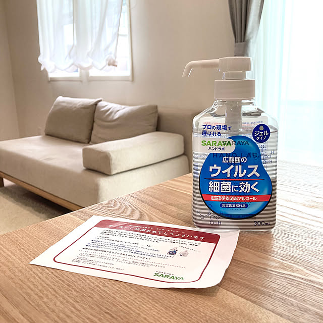 mikiさんの実例写真