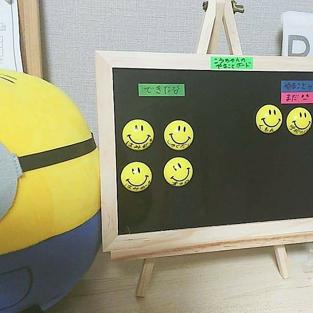 tae.hさんの実例写真