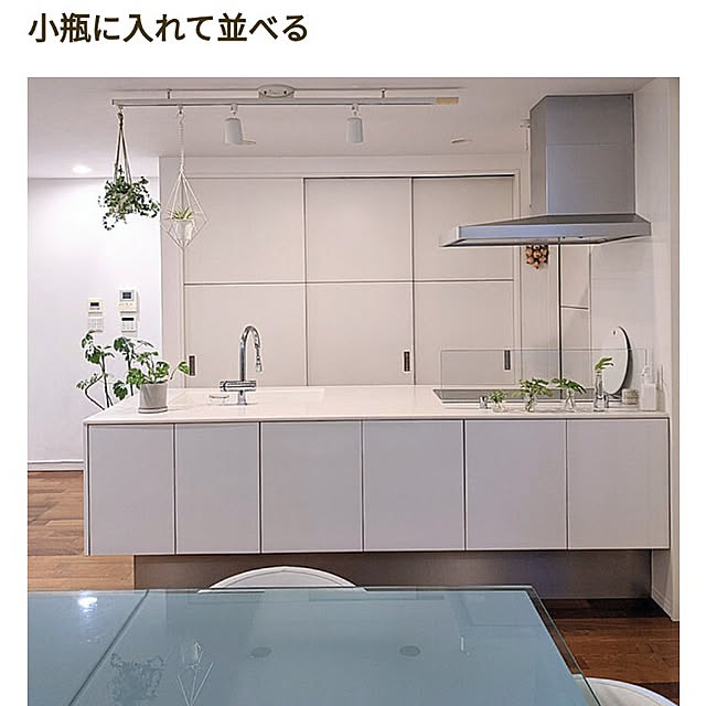 gooskaさんの実例写真