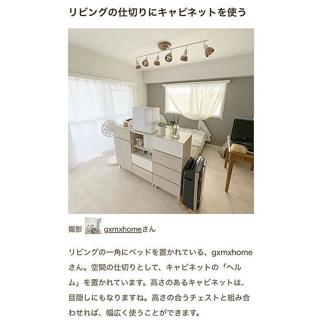 gxmxhomeさんの実例写真