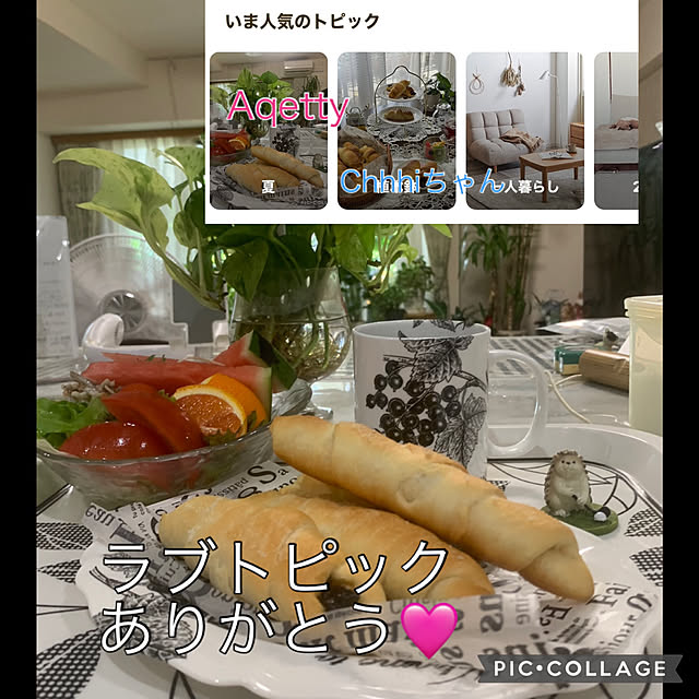Aqettyさんの部屋