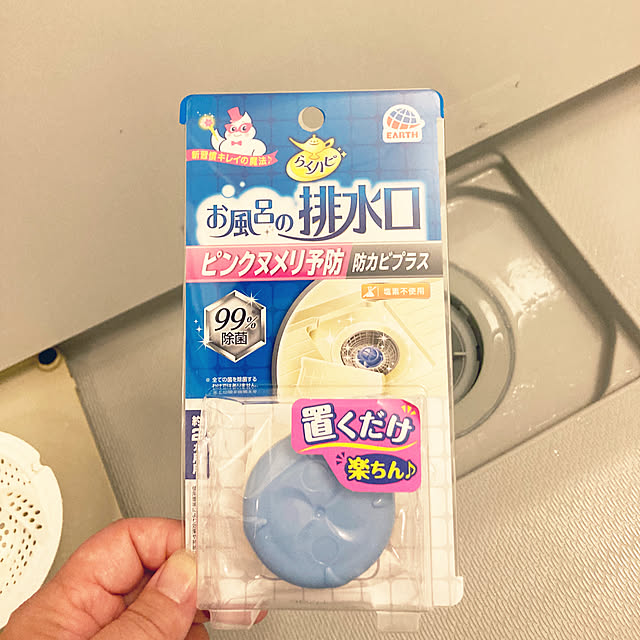 Rさんの実例写真