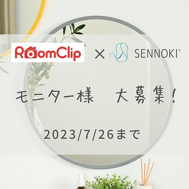 SENNOKIさんの実例写真