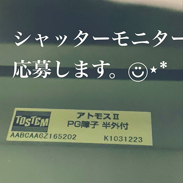 MIHさんの実例写真