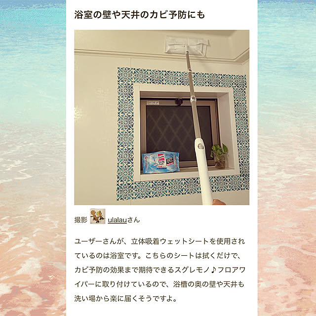 ulalauさんの実例写真