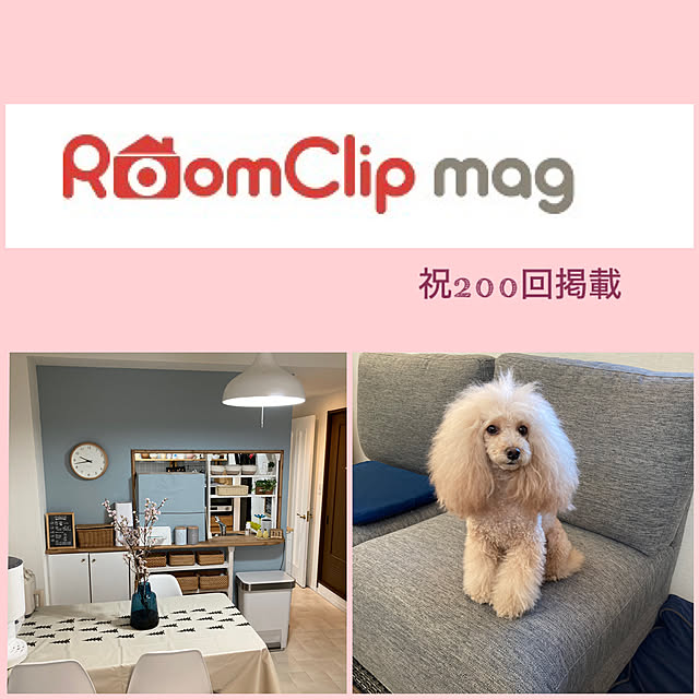 akezouさんの部屋