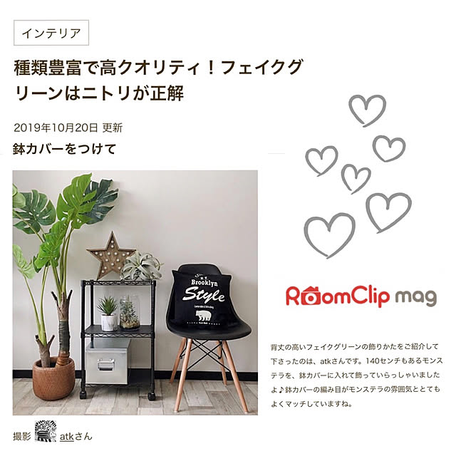 atkさんの実例写真