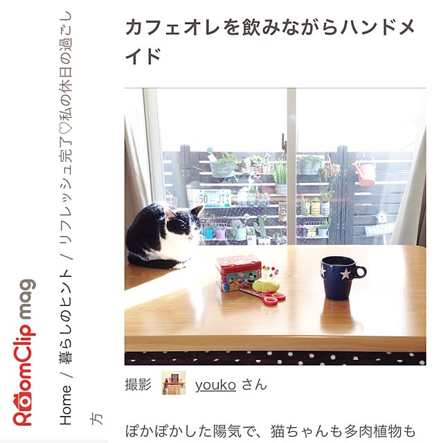 youkoさんの実例写真