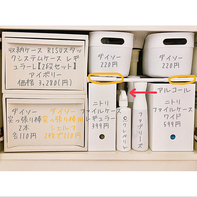 sou_csyさんの実例写真