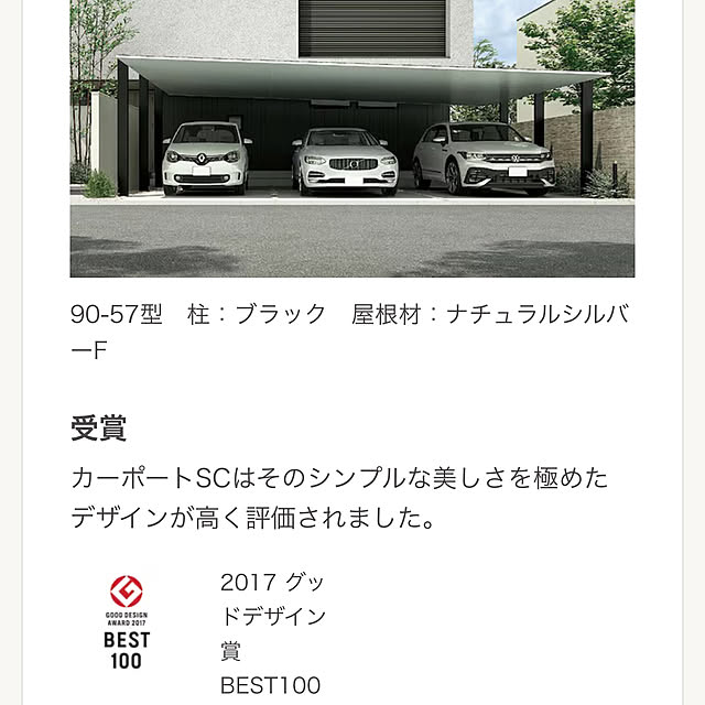 rikuerinka86さんの部屋