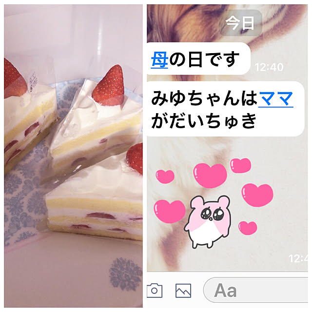 hiroさんの部屋