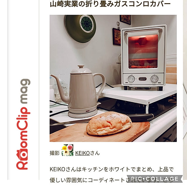 KEIKOさんの実例写真