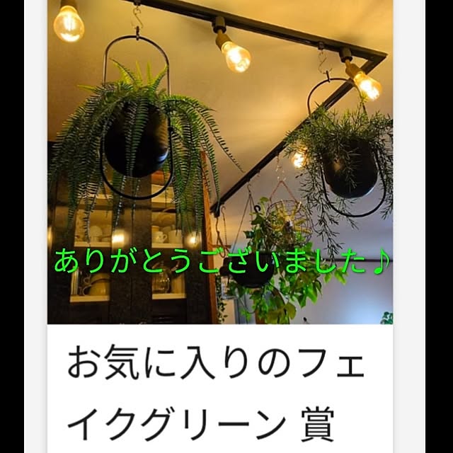 milkyさんの実例写真