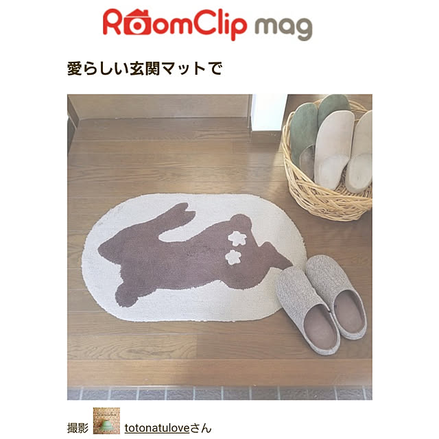 totonatuloveさんの実例写真