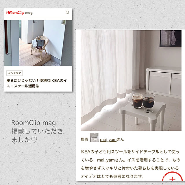 chamihomeさんの実例写真