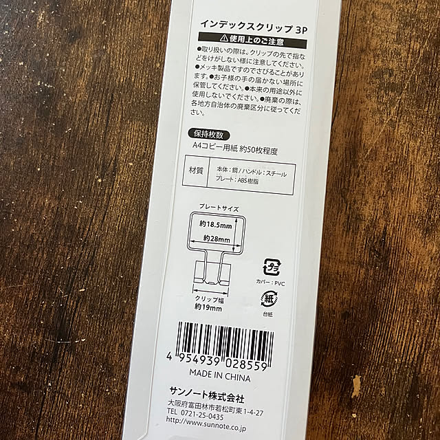 manduonmaさんの部屋