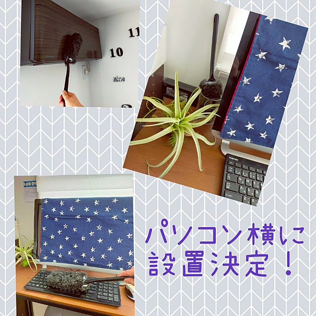 katsuさんの実例写真