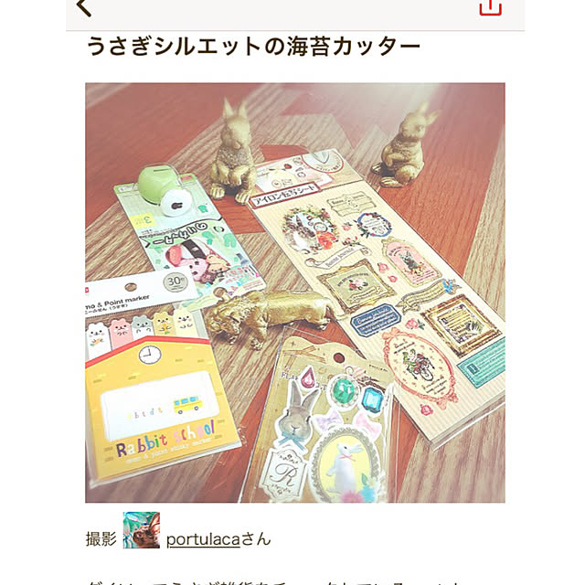 portulacaさんの実例写真