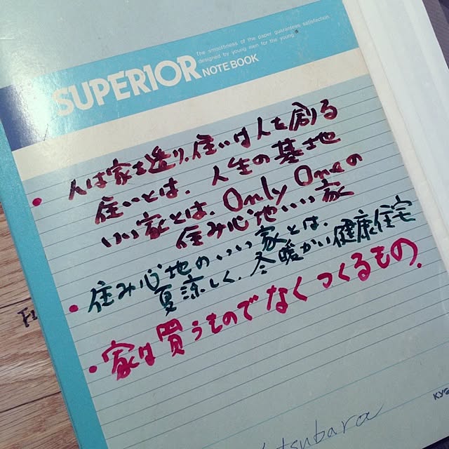 kinoko8oさんの実例写真