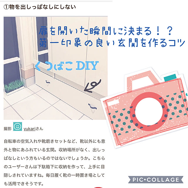 yukariさんの実例写真