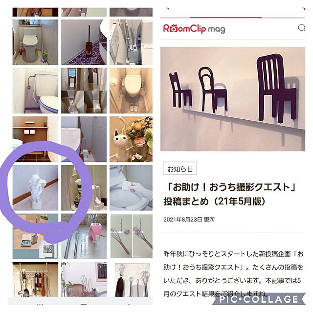BUTTERFLYさんの実例写真