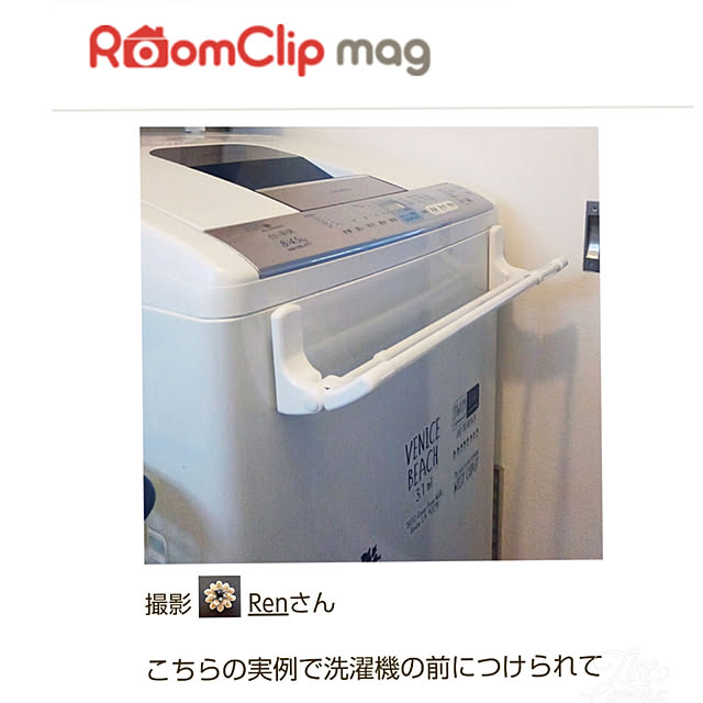 Renさんの実例写真