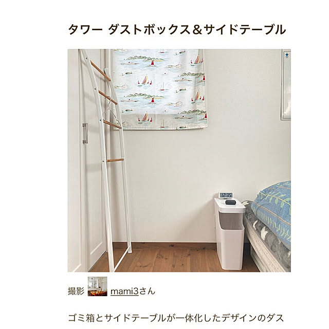 mami3さんの実例写真