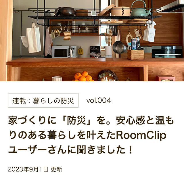 kuikoさんの部屋