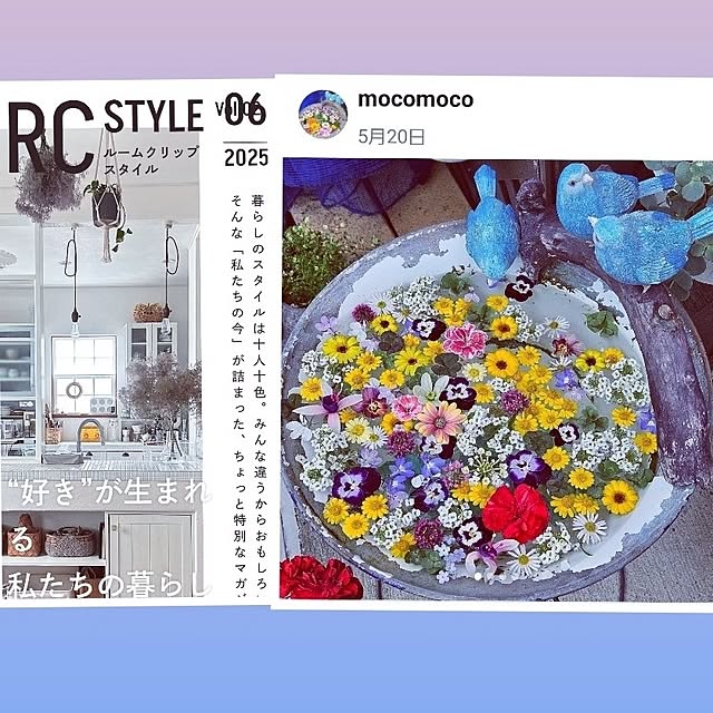 mocomocoさんの実例写真