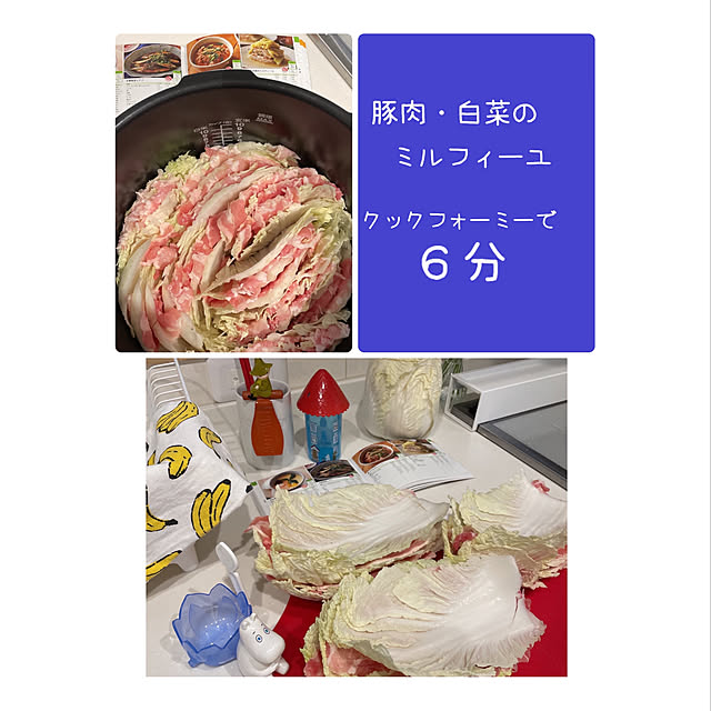 manaさんの実例写真