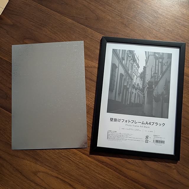 lovepeaceさんの部屋